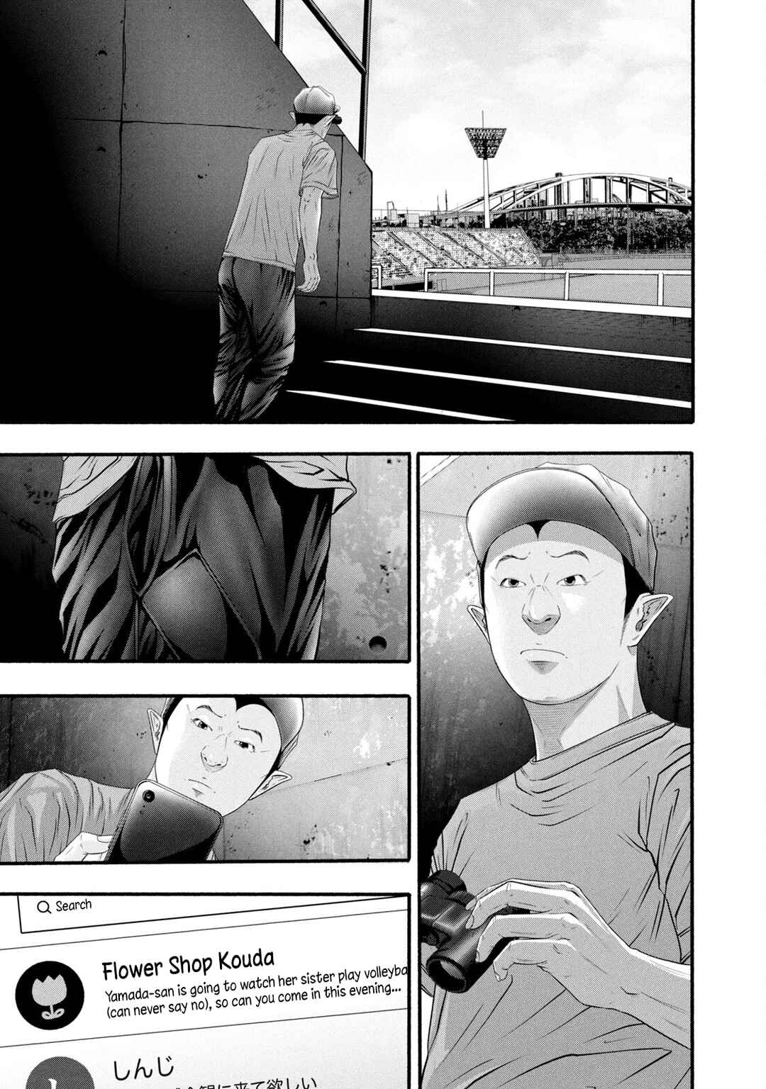 Chapter 386 - Page 5