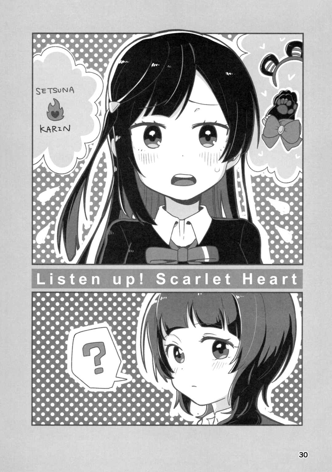 Chapter 2 - Page 1