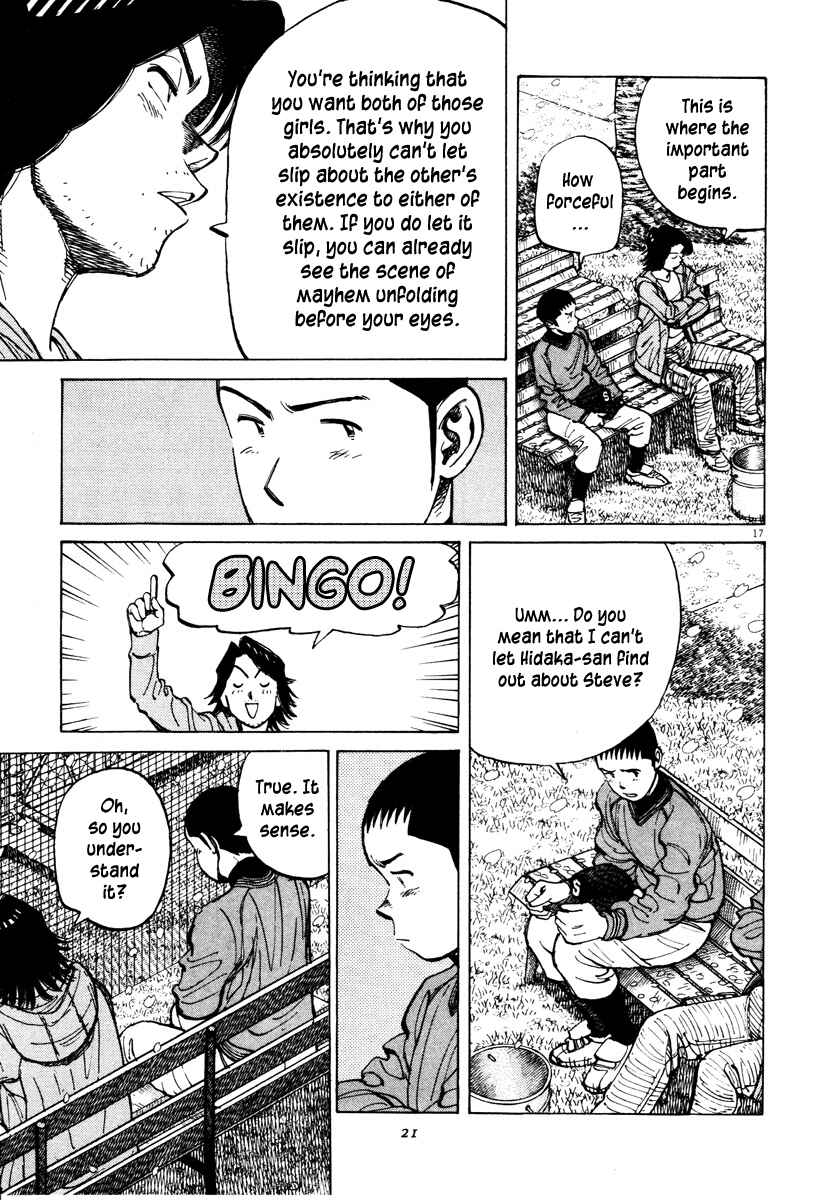 Chapter 78 - Page 17