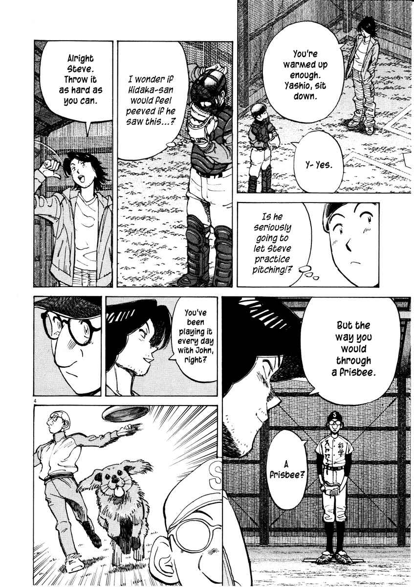Chapter 78 - Page 4