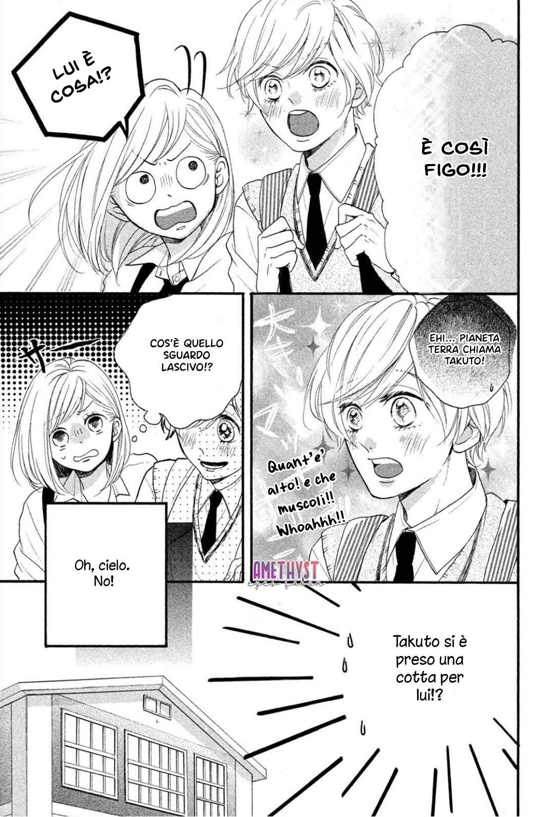 Chapter 1 - Page 12