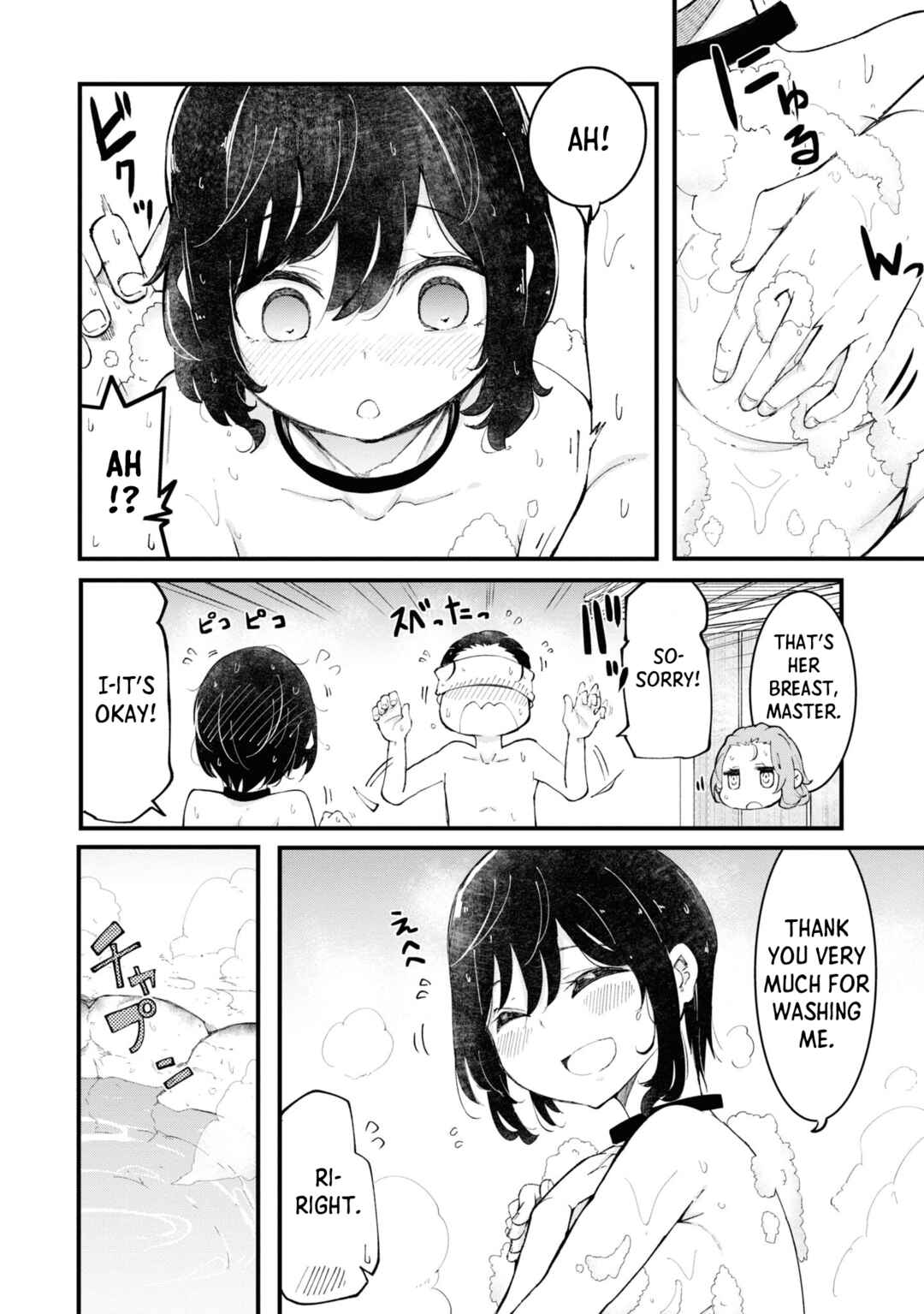 Chapter 47 - Page 46