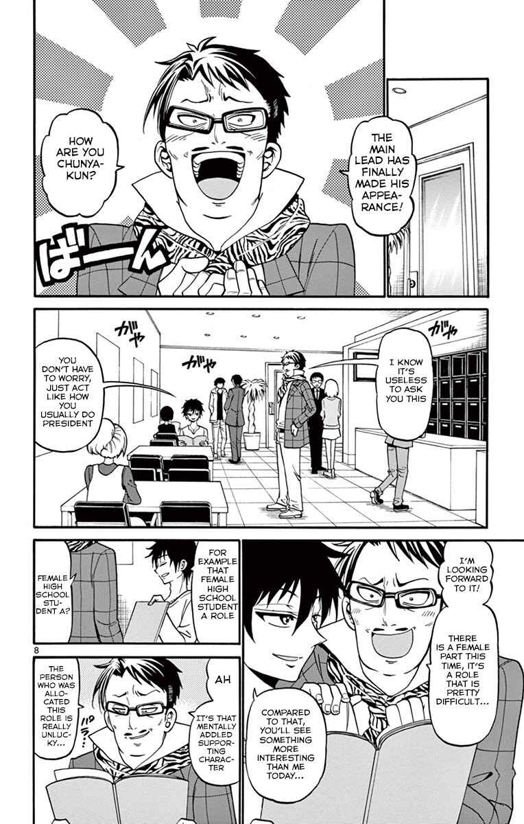 Chapter 34 - Page 10