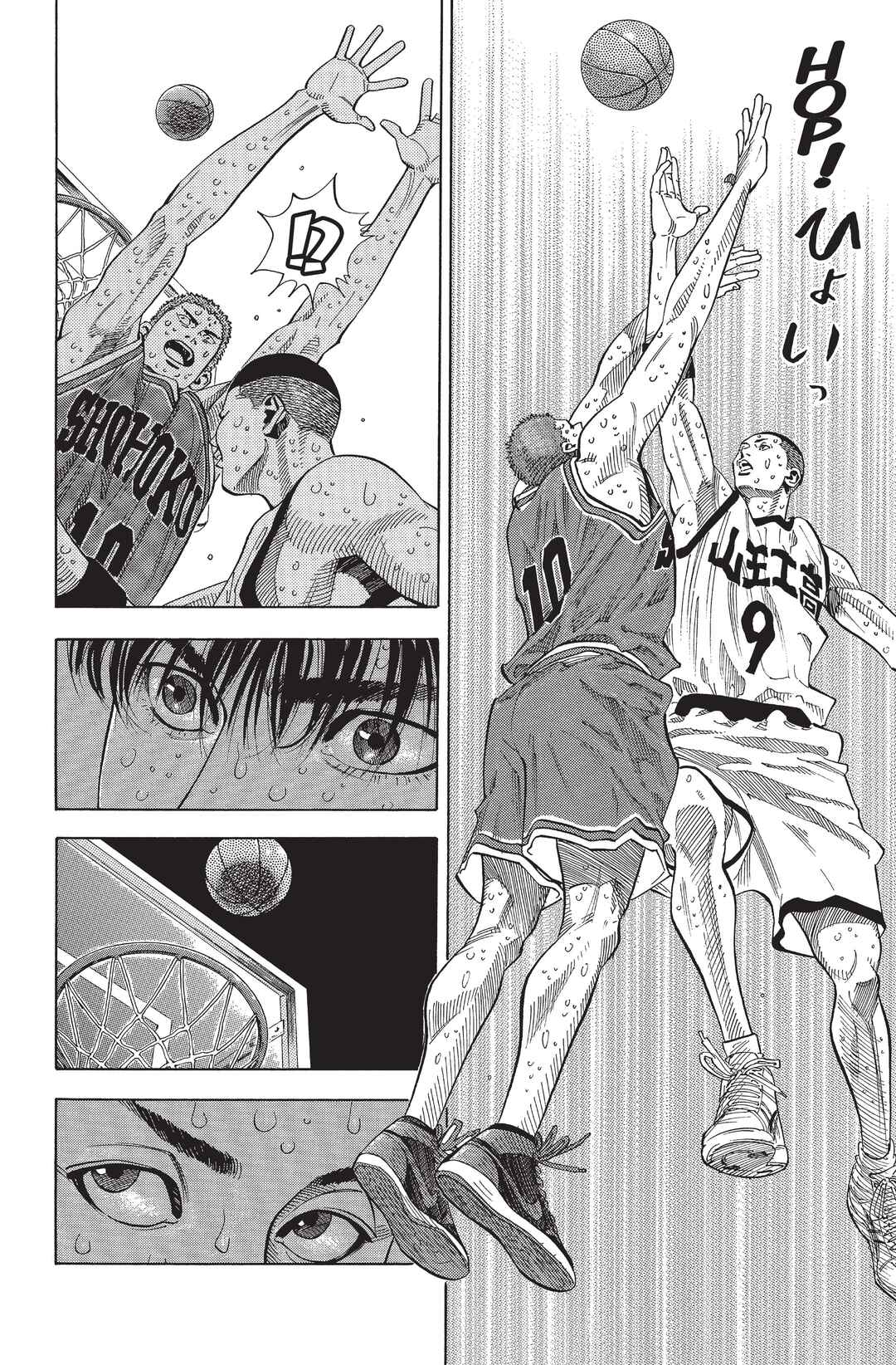 Chapter 253 - Page 19