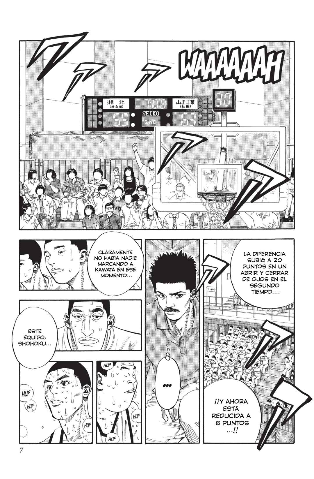 Chapter 253 - Page 2