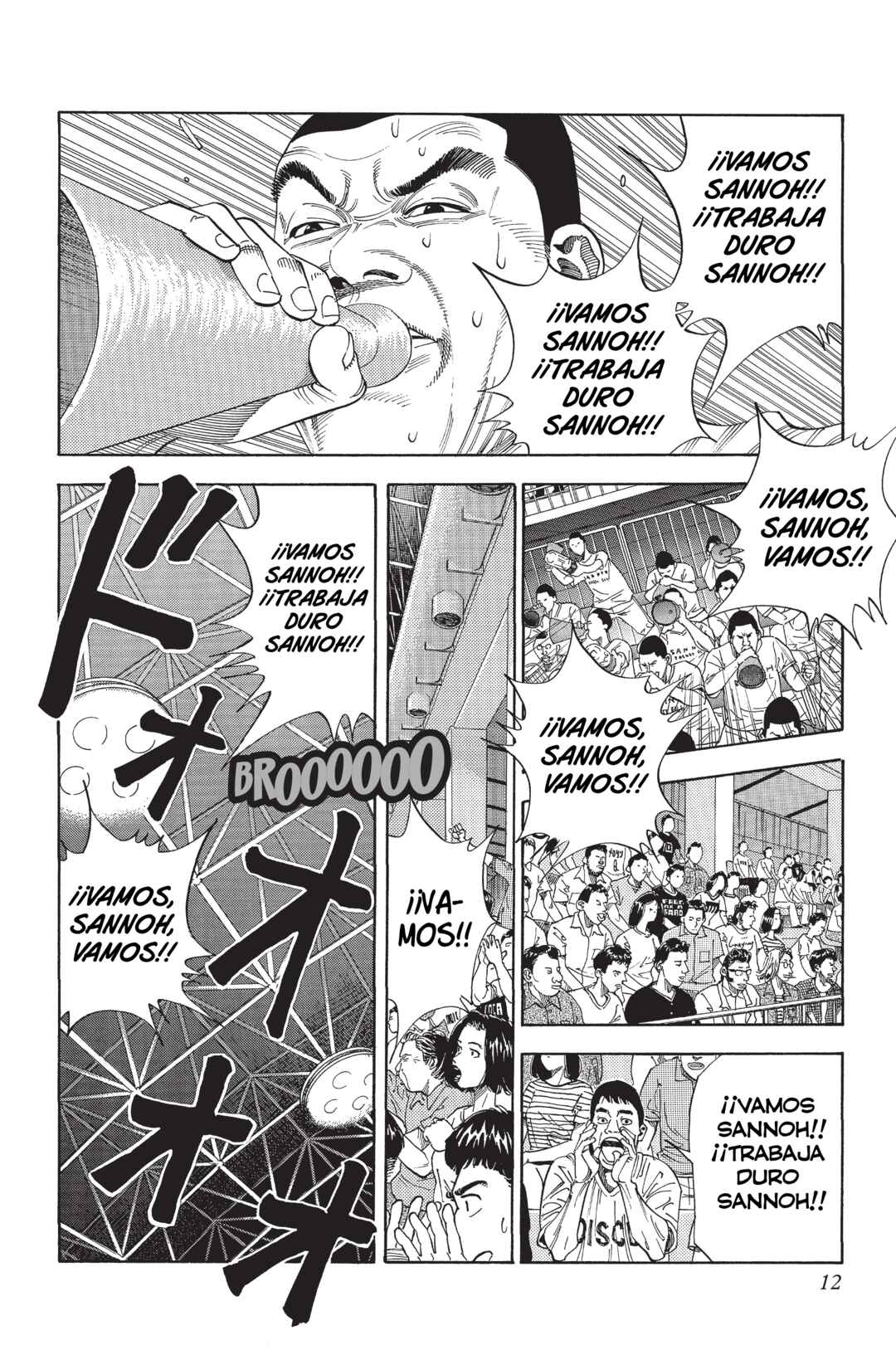 Chapter 253 - Page 7