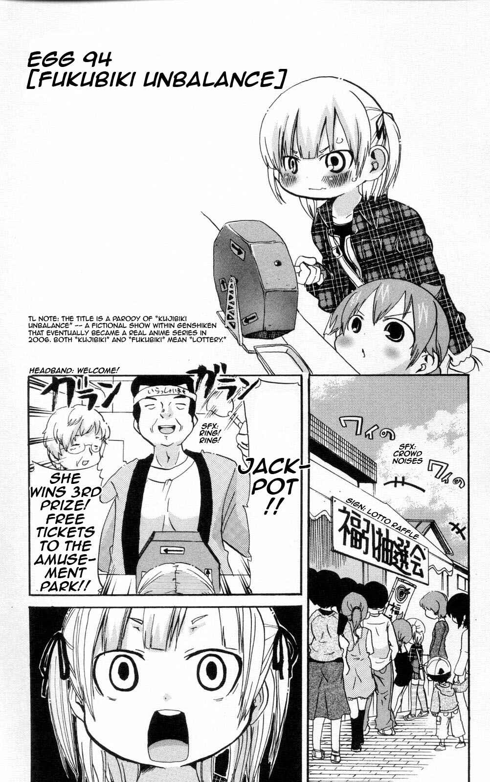 Chapter 94 - Page 1