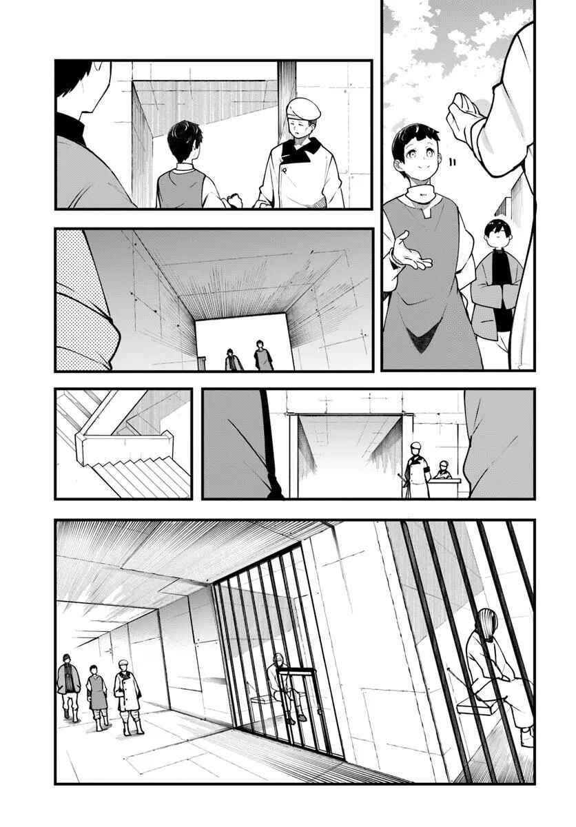 Chapter 100 - Page 11