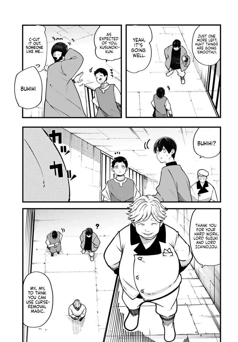Chapter 100 - Page 17