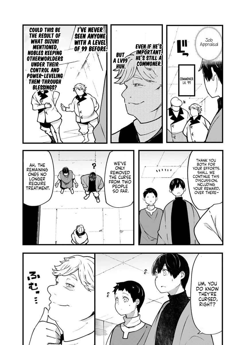 Chapter 100 - Page 19