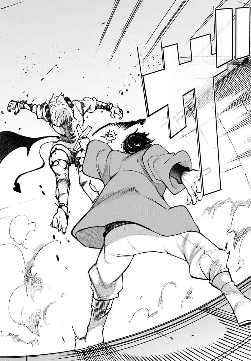 Chapter 100 - Page 54
