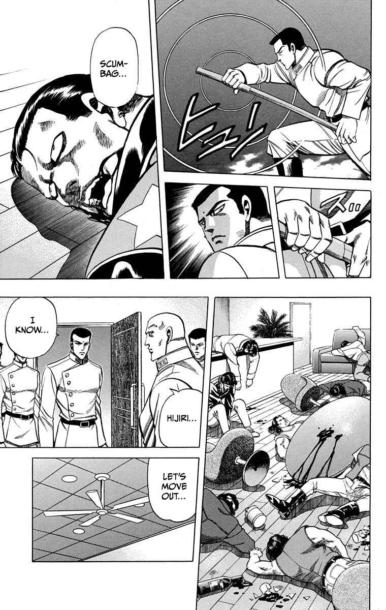 Chapter 15 - Page 20