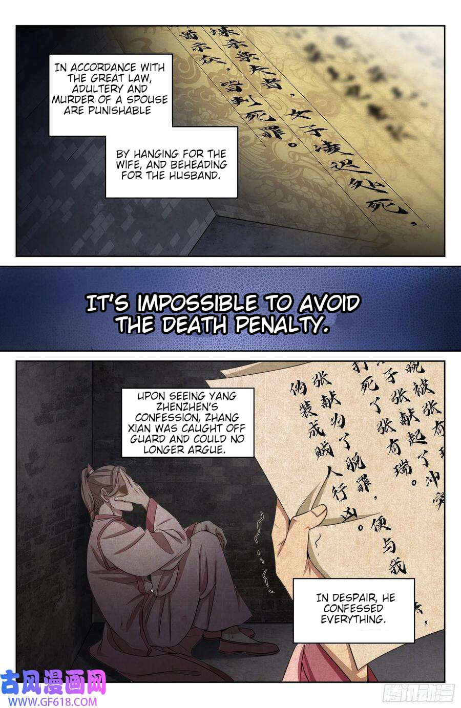 Chapter 19 - Page 6