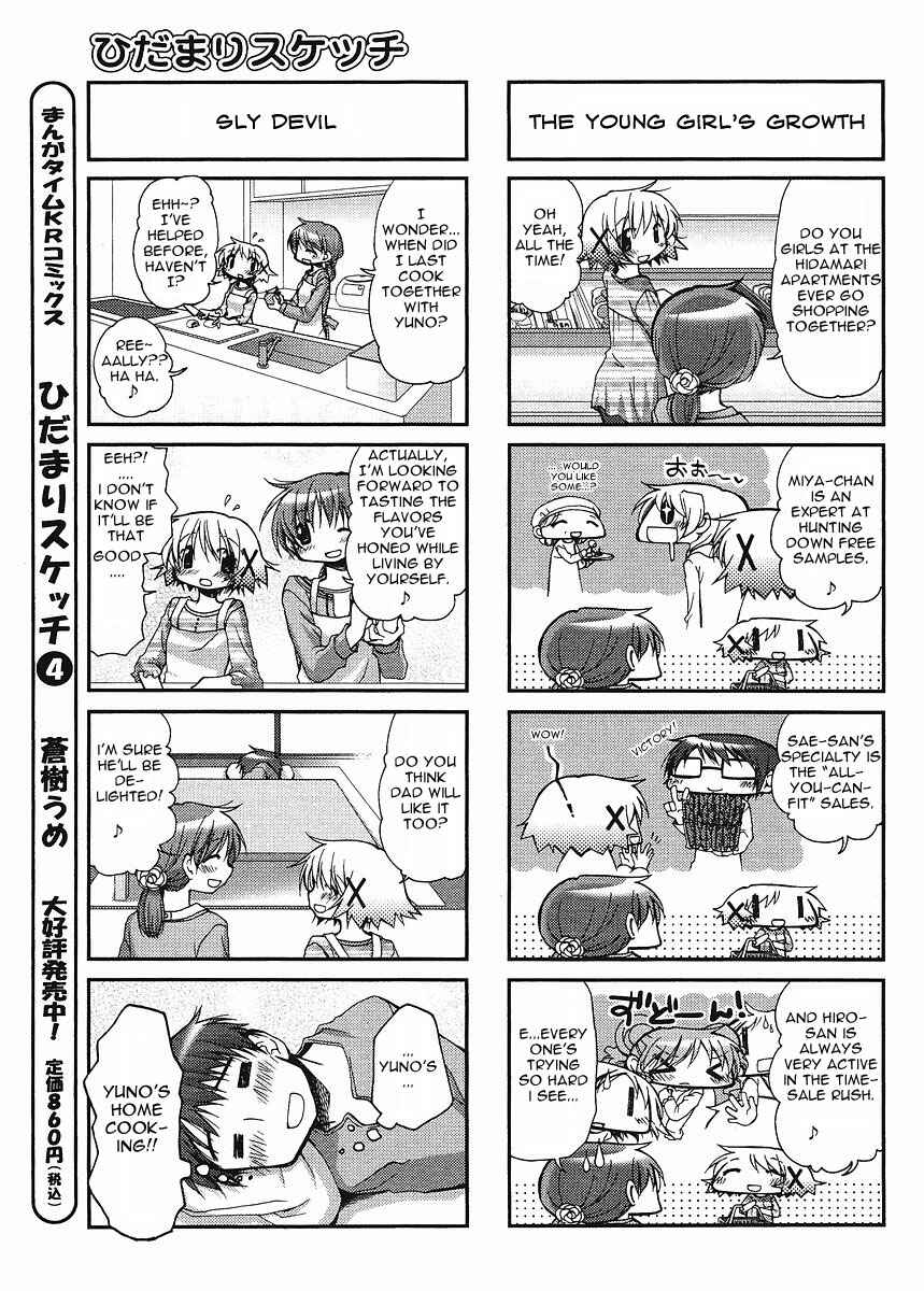Chapter 56 - Page 5