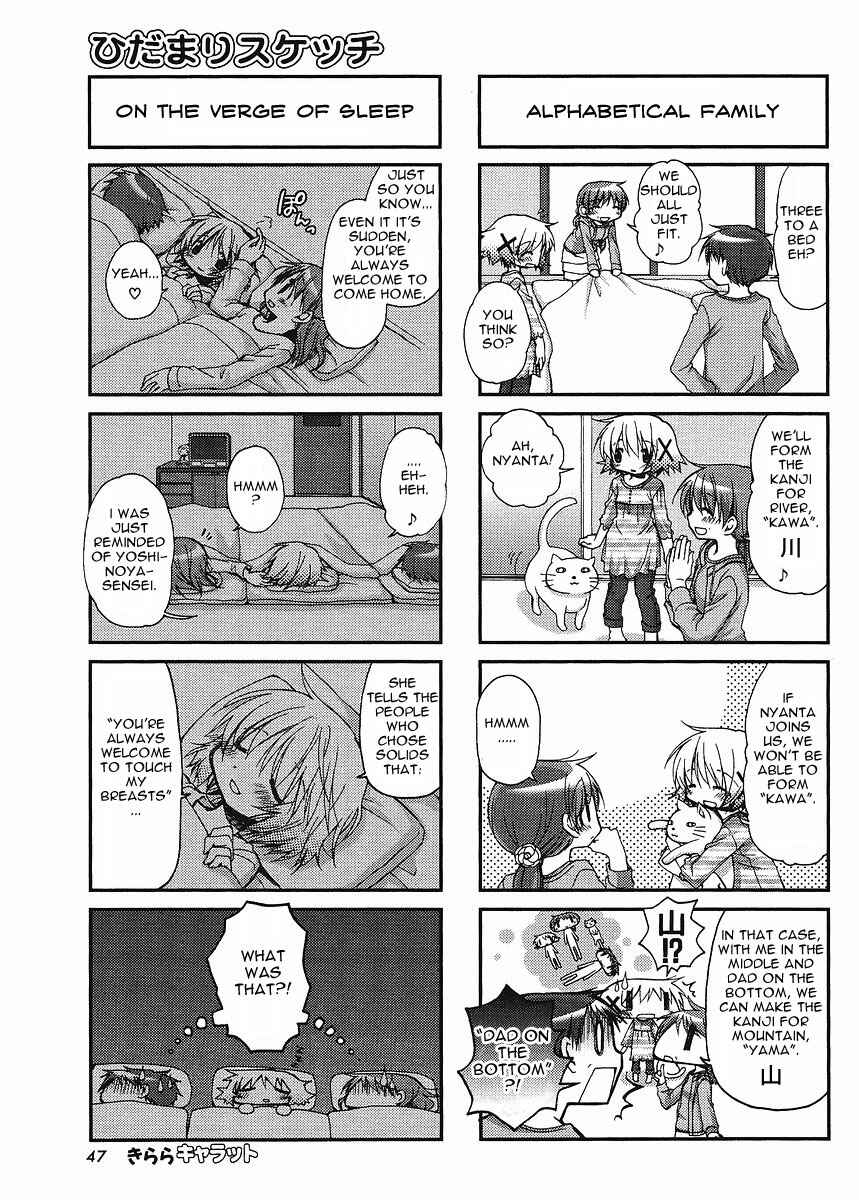 Chapter 56 - Page 7