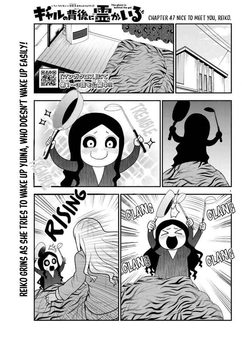 Chapter 47 - Page 1