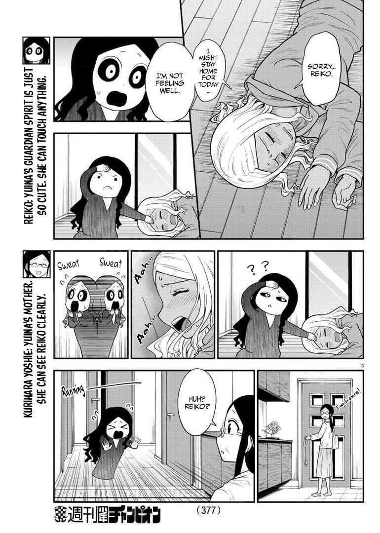 Chapter 47 - Page 3
