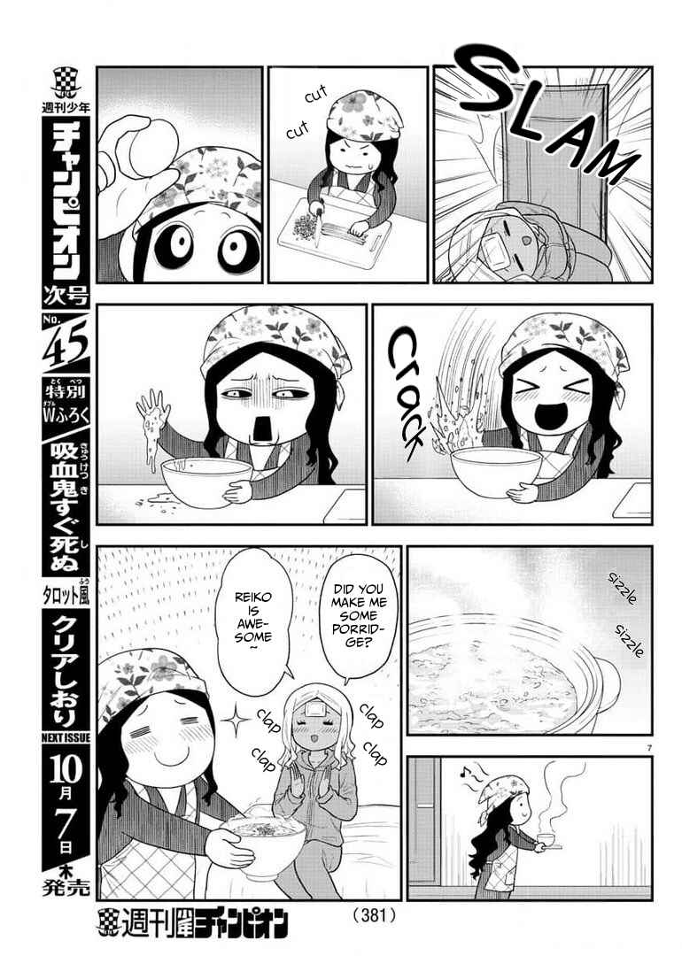 Chapter 47 - Page 7
