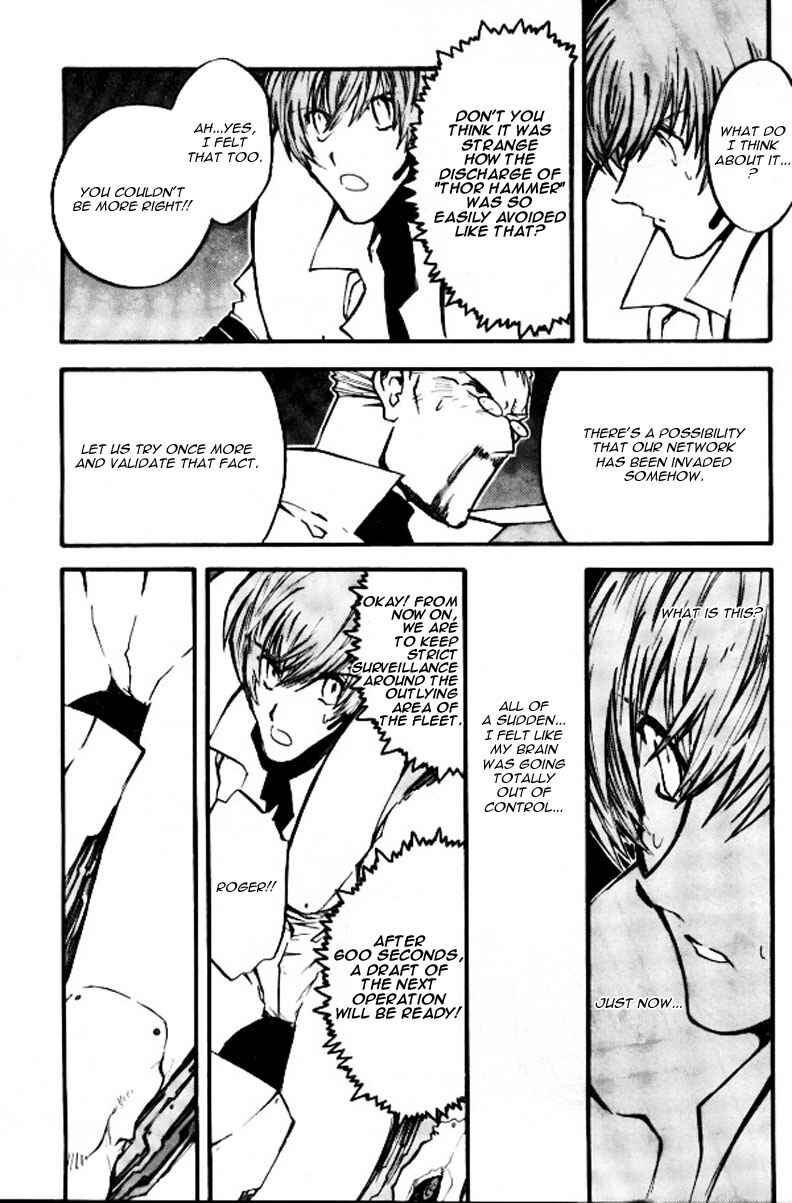 Chapter 73 - Page 12