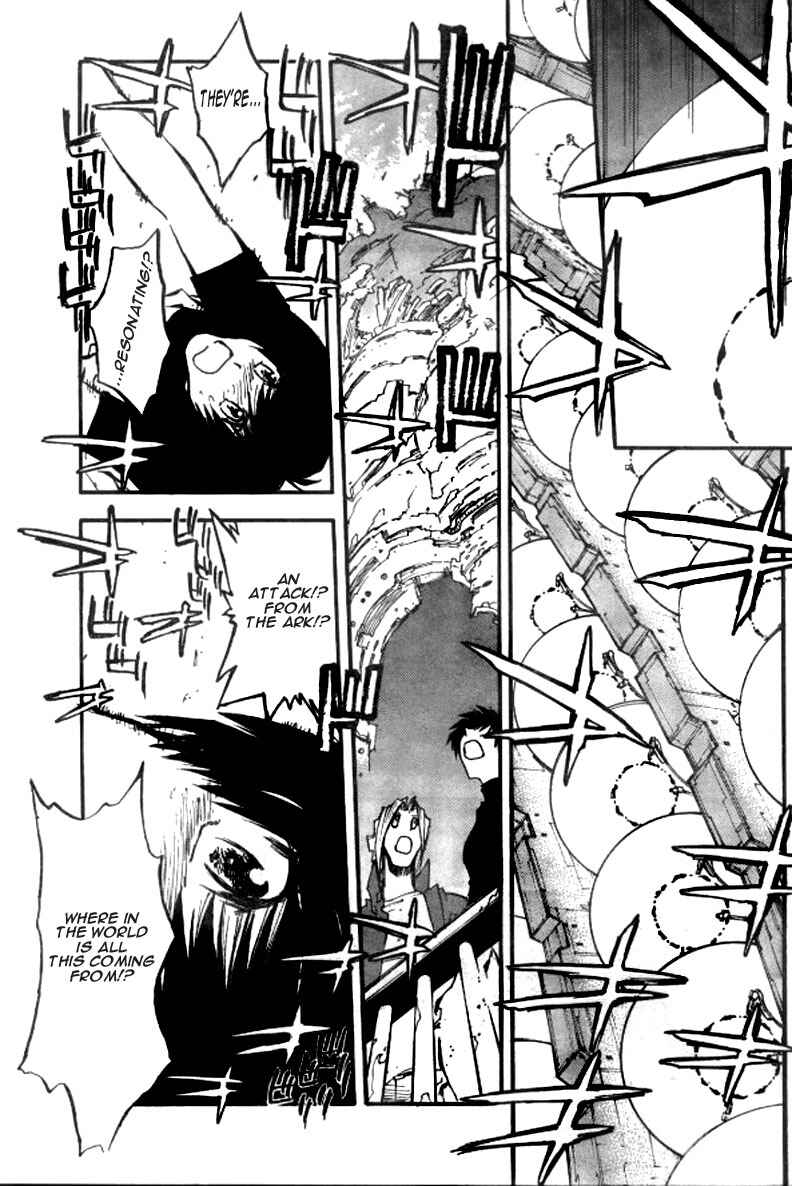 Chapter 73 - Page 17
