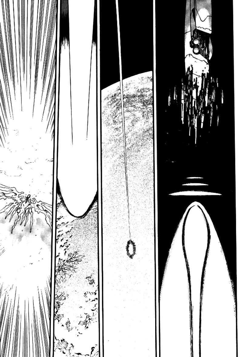 Chapter 73 - Page 3
