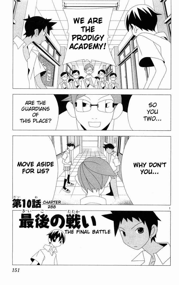 Chapter 288 - Page 1