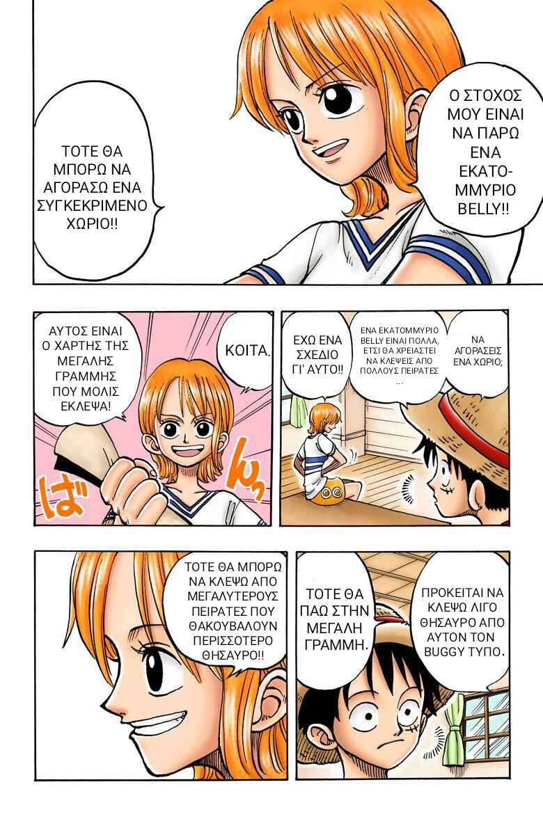 Chapter 9 - Page 11