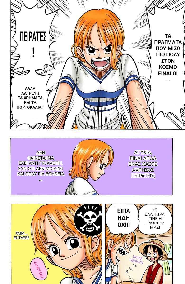 Chapter 9 - Page 15