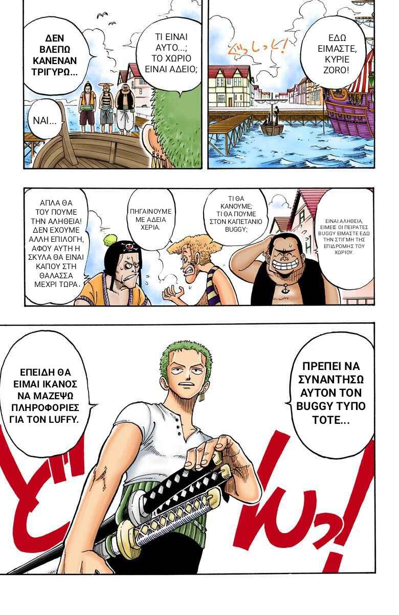 Chapter 9 - Page 22