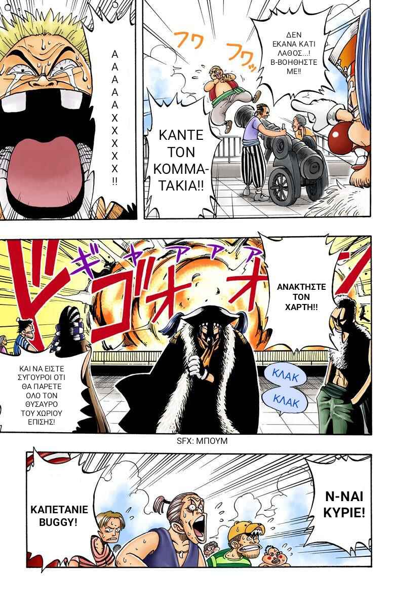 Chapter 9 - Page 8