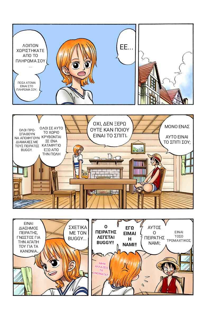 Chapter 9 - Page 9