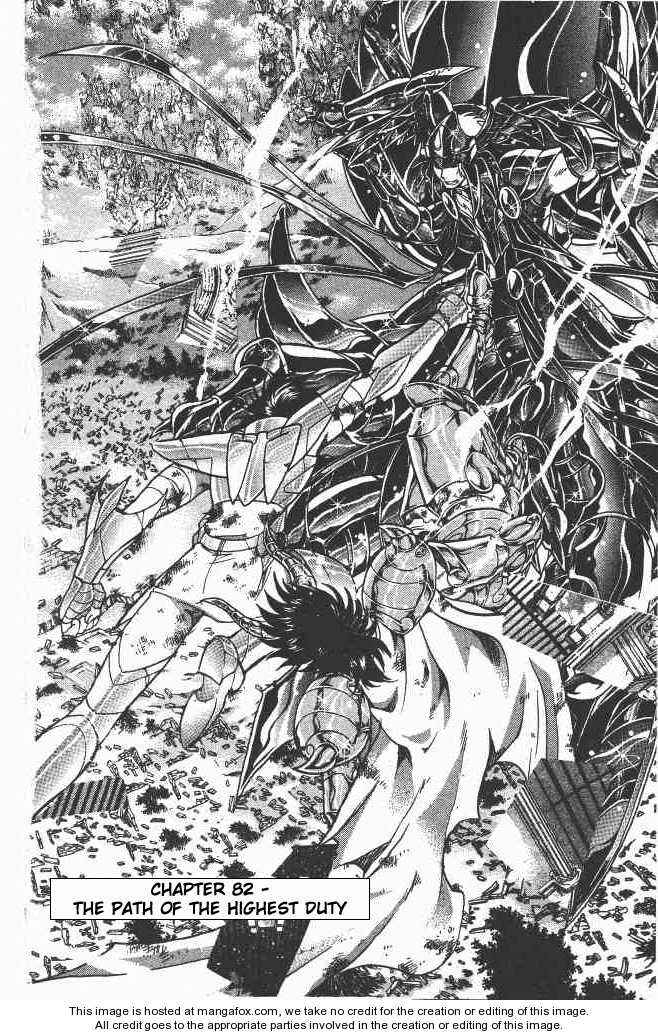 Chapter 82 - Page 2