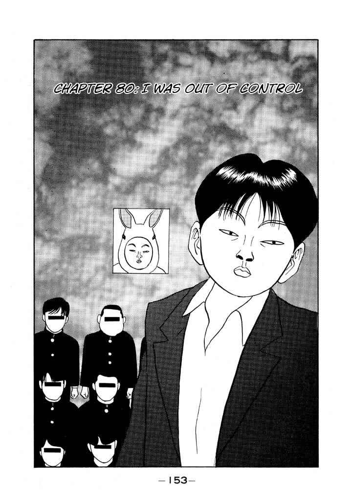 Chapter 80 - Page 1