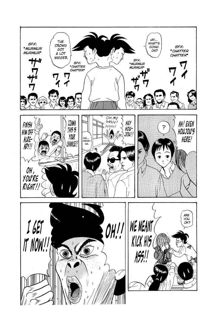 Chapter 80 - Page 14