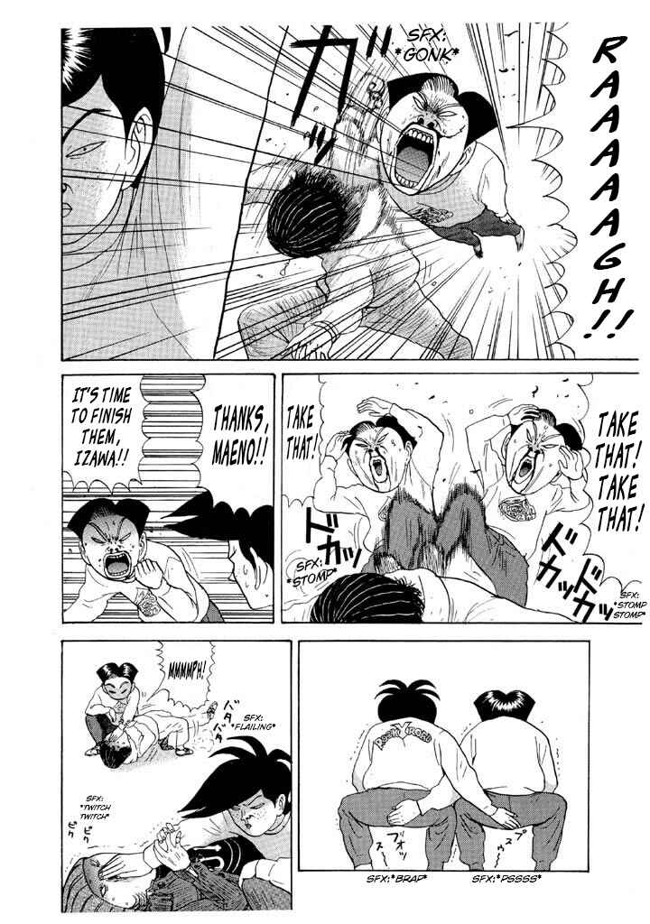 Chapter 80 - Page 16