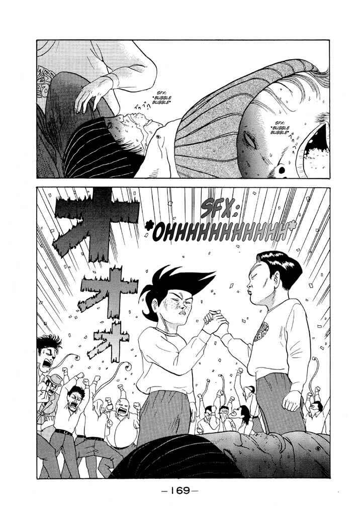 Chapter 80 - Page 17