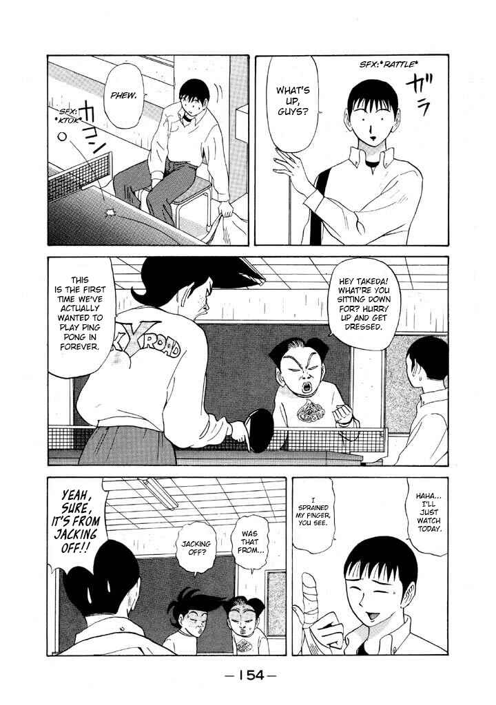 Chapter 80 - Page 2