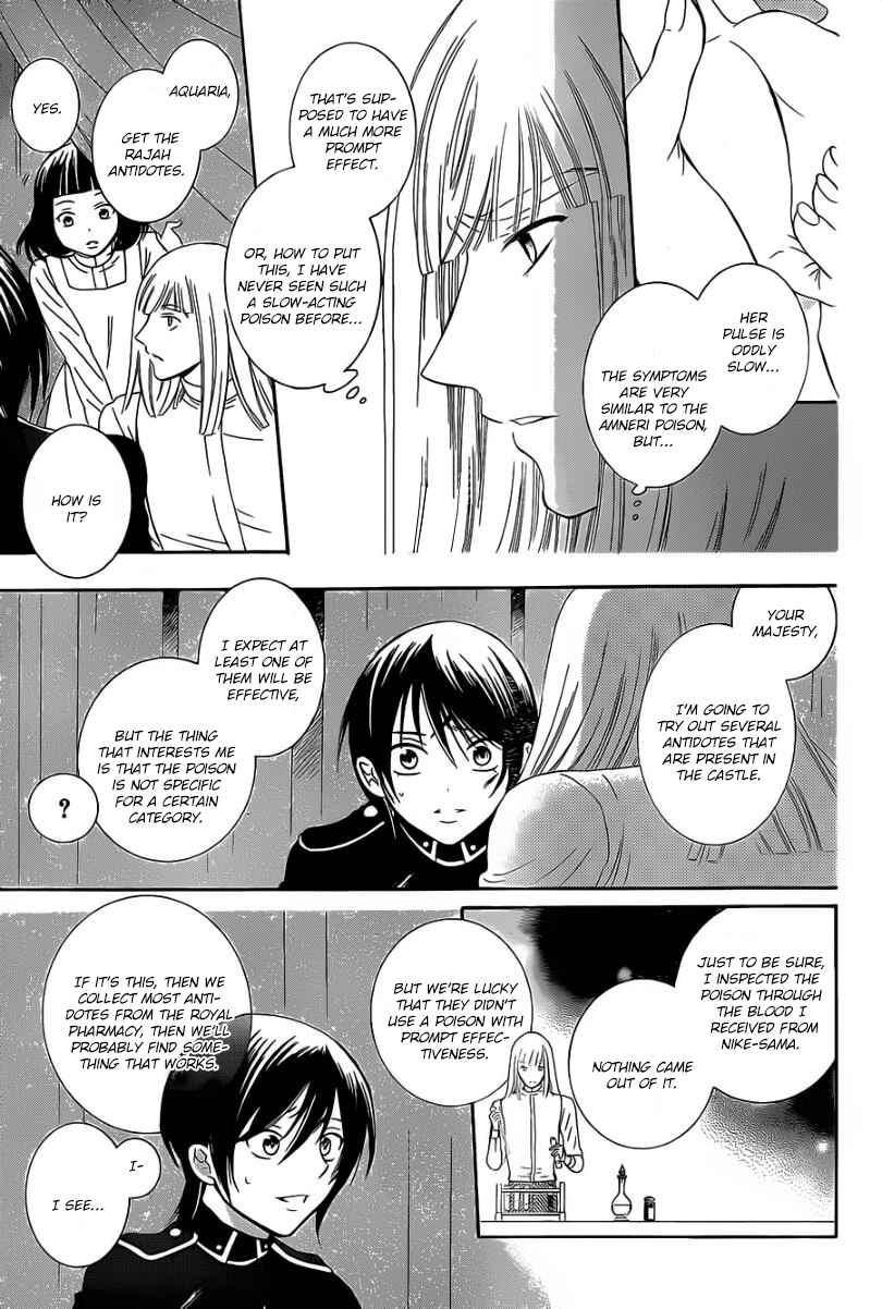 Chapter 53 - Page 25