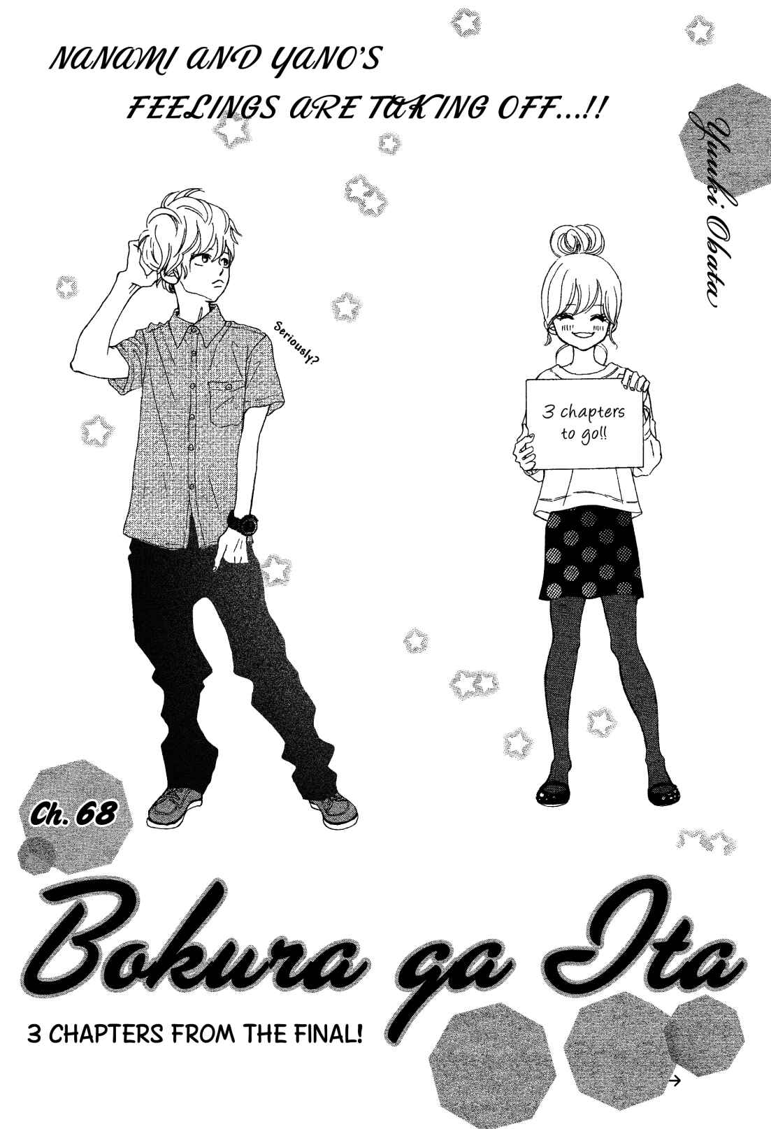 Chapter 68 - Page 1