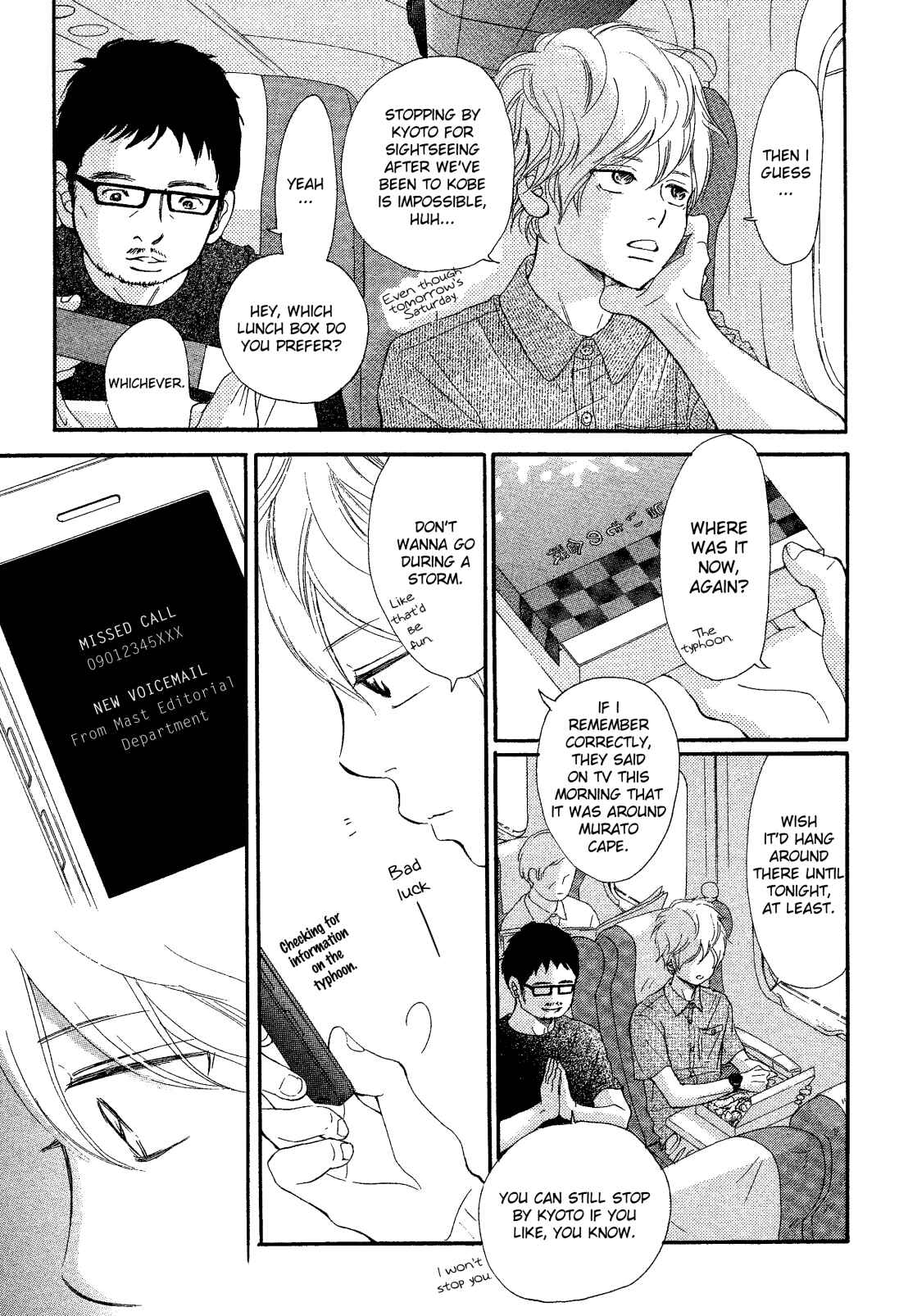 Chapter 68 - Page 7