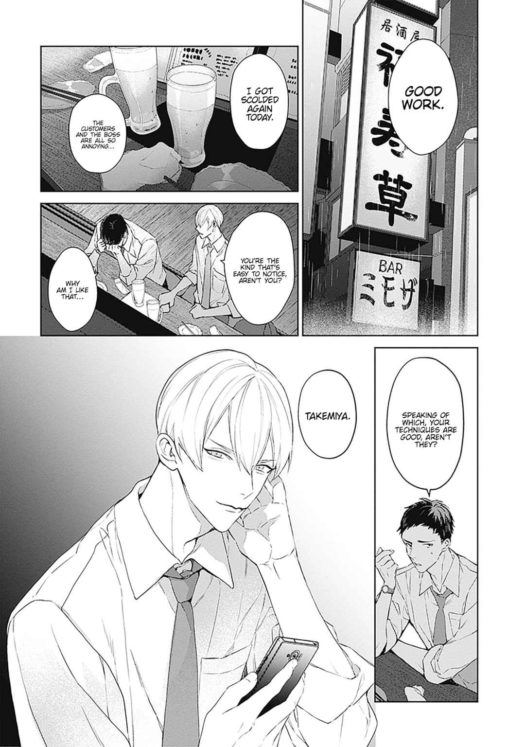 Chapter 22 - Page 4