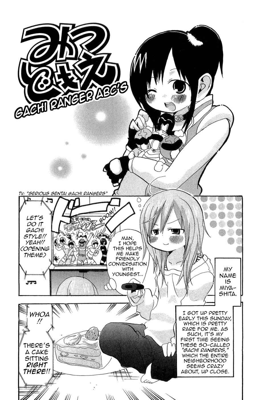 Chapter 115.1 - Page 1