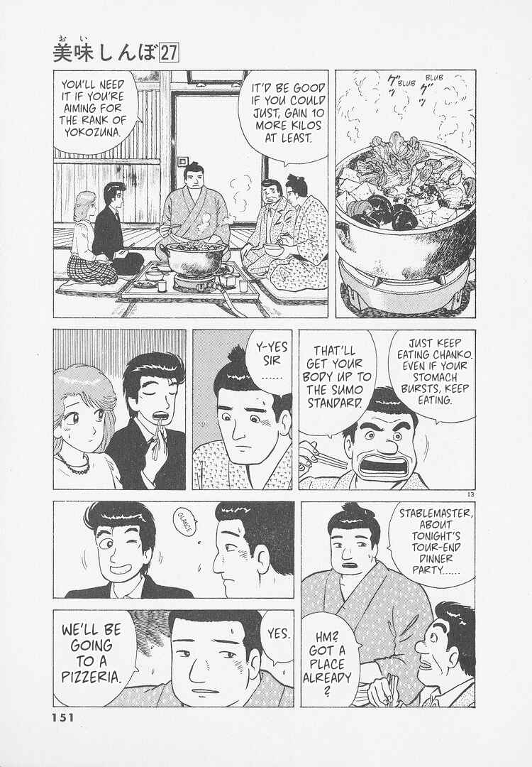 Chapter 251 - Page 13