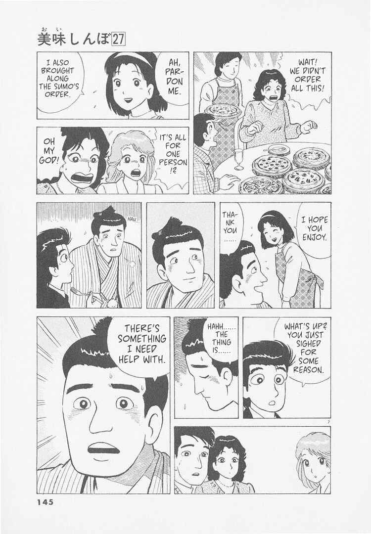 Chapter 251 - Page 7