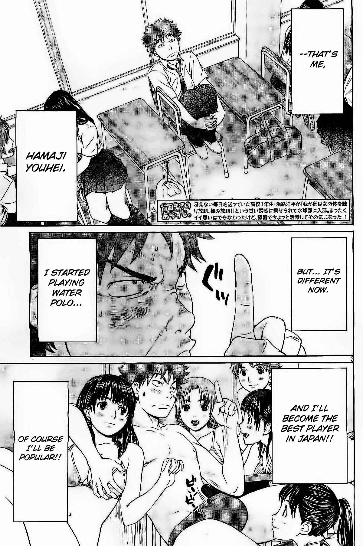 Chapter 2 - Page 4