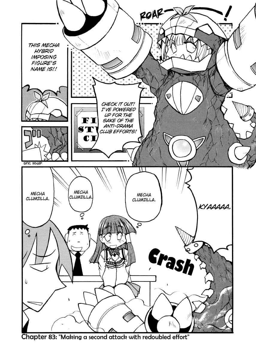 Chapter 83 - Page 1
