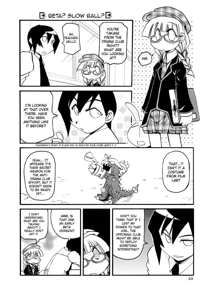 Chapter 83 - Page 2