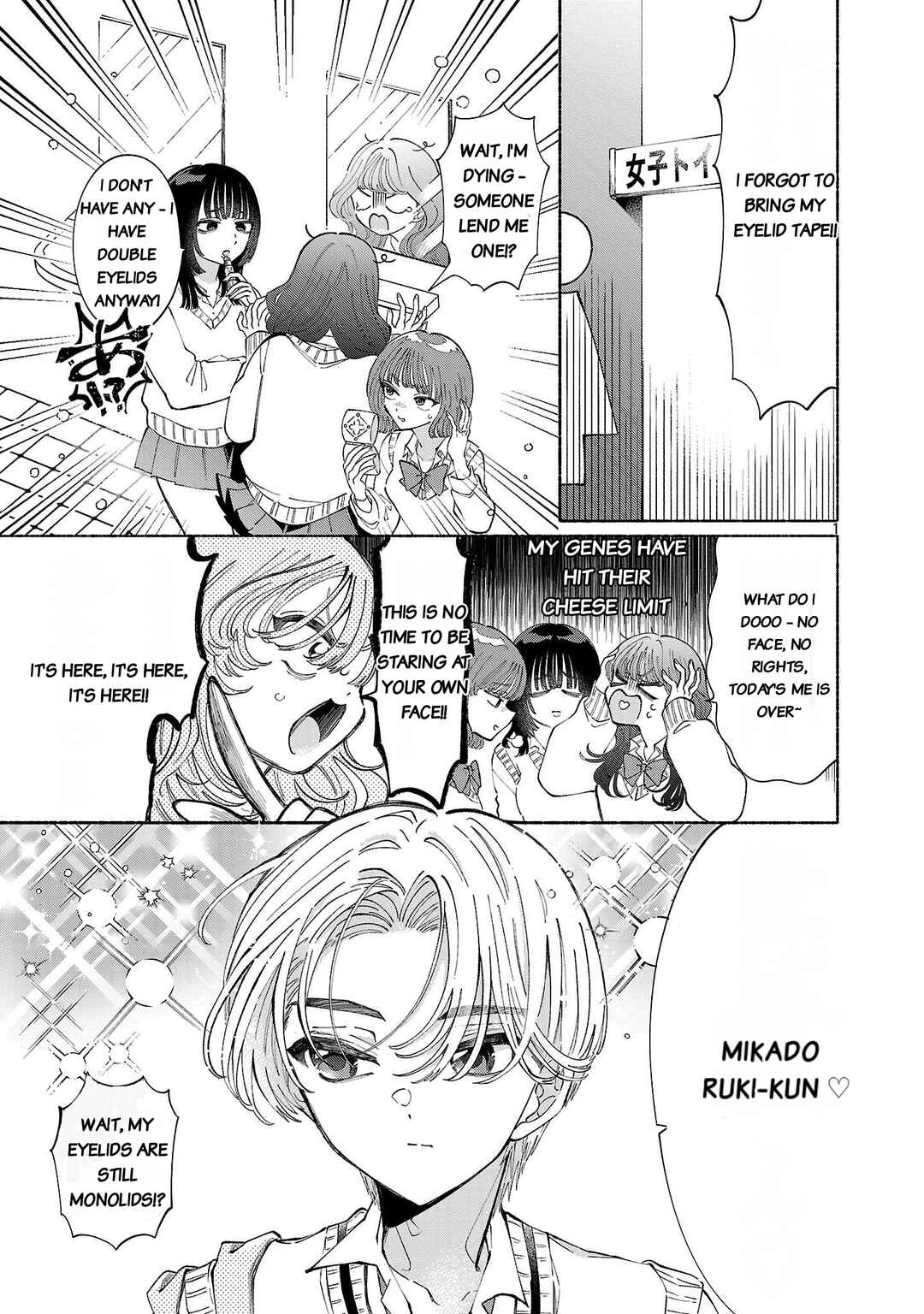 Chapter 1 - Page 1