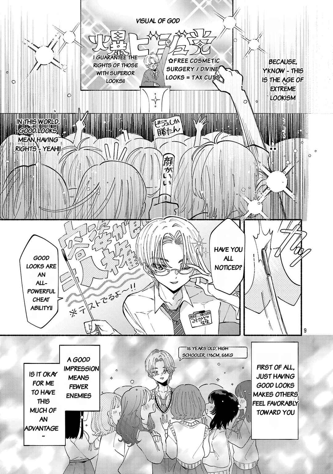 Chapter 1 - Page 9