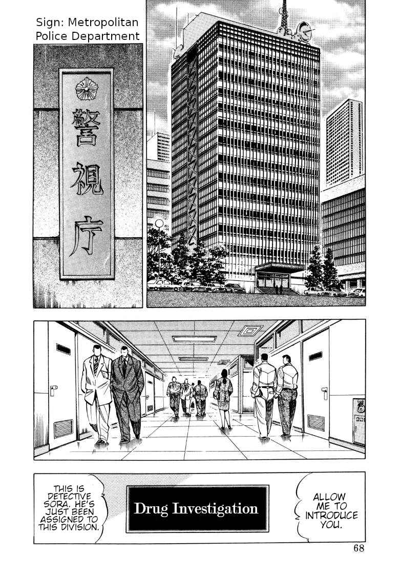 Chapter 70 - Page 2